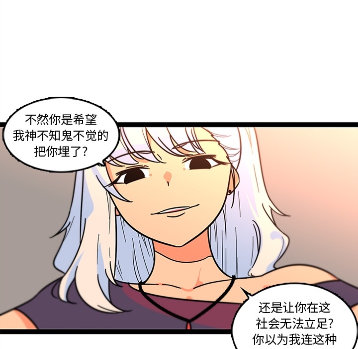 巧手妇产科[抖漫]韩漫全集-巧手妇产科-第 33 章无删减无遮挡章节图片 