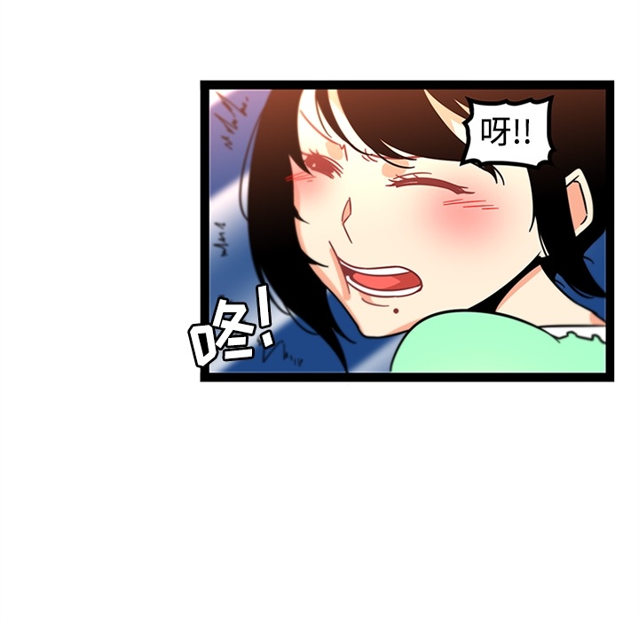 巧手妇产科[抖漫]韩漫全集-巧手妇产科-第 34 章无删减无遮挡章节图片 