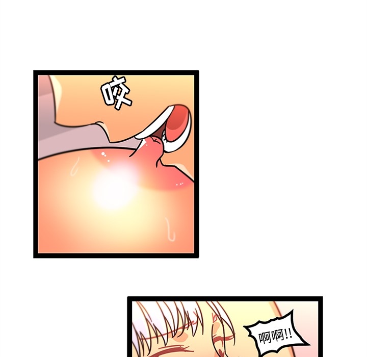 巧手妇产科[抖漫]韩漫全集-巧手妇产科-第 34 章无删减无遮挡章节图片 
