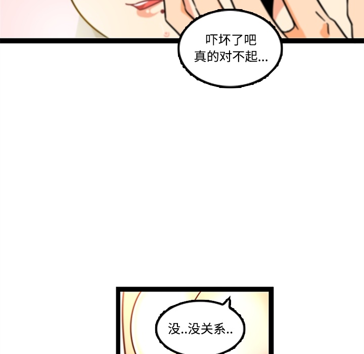 巧手妇产科[抖漫]韩漫全集-巧手妇产科-第 34 章无删减无遮挡章节图片 