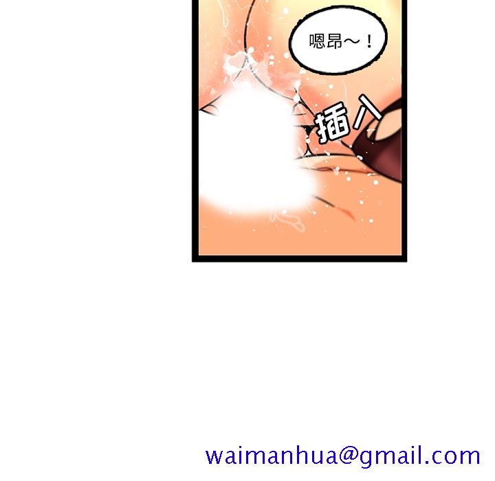 巧手妇产科[抖漫]韩漫全集-巧手妇产科-第 34 章无删减无遮挡章节图片 