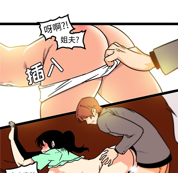 巧手妇产科[抖漫]韩漫全集-巧手妇产科-第 34 章无删减无遮挡章节图片 