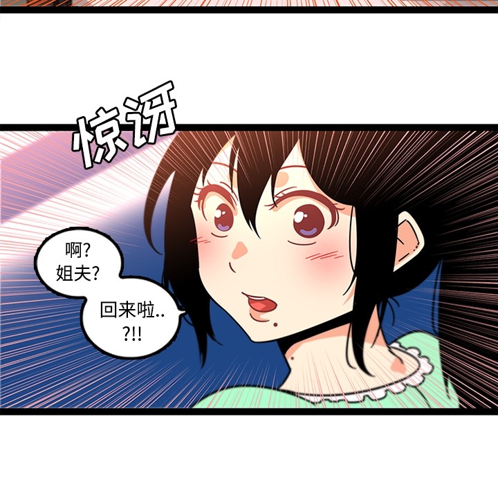 巧手妇产科[抖漫]韩漫全集-巧手妇产科-第 34 章无删减无遮挡章节图片 