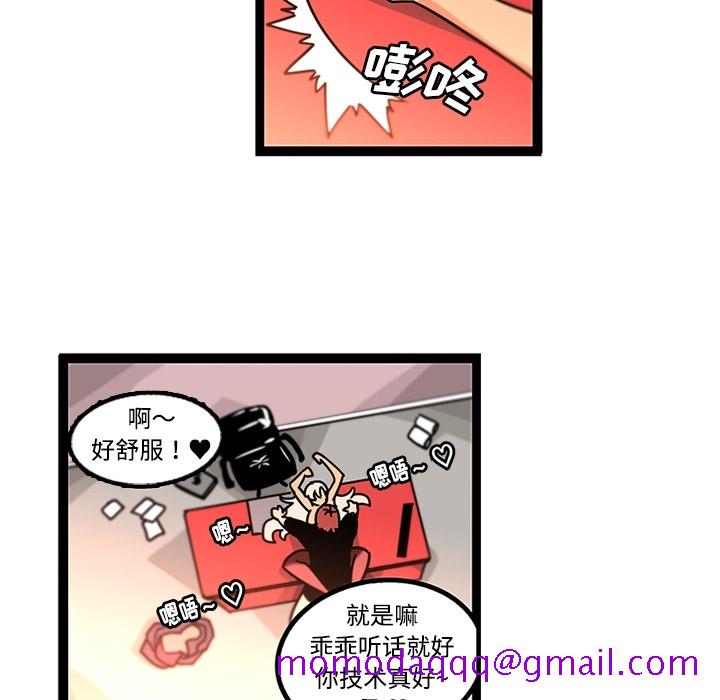 巧手妇产科[抖漫]韩漫全集-巧手妇产科-第 34 章无删减无遮挡章节图片 