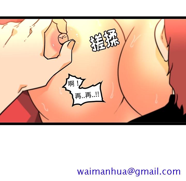 巧手妇产科[抖漫]韩漫全集-巧手妇产科-第 34 章无删减无遮挡章节图片 