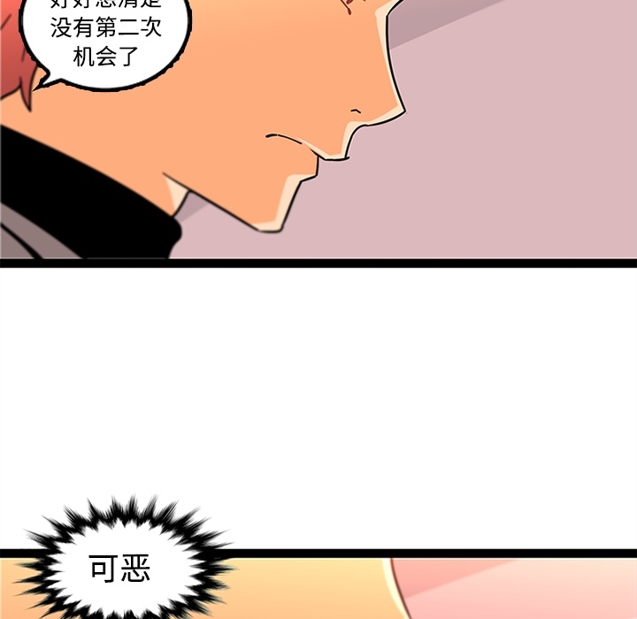 巧手妇产科[抖漫]韩漫全集-巧手妇产科-第 34 章无删减无遮挡章节图片 