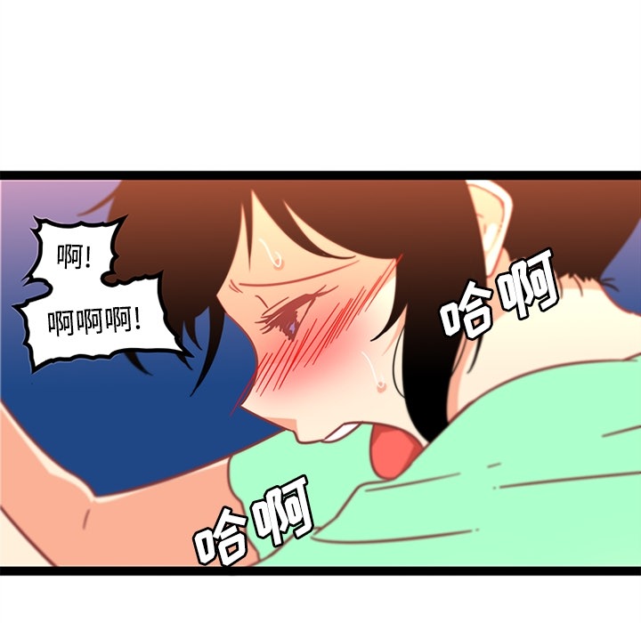 巧手妇产科[抖漫]韩漫全集-巧手妇产科-第 34 章无删减无遮挡章节图片 