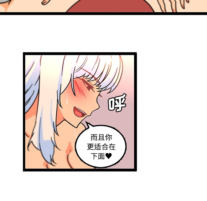 巧手妇产科[抖漫]韩漫全集-巧手妇产科-第 34 章无删减无遮挡章节图片 