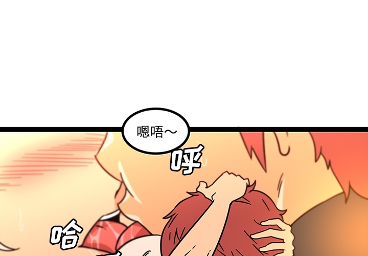 巧手妇产科[抖漫]韩漫全集-巧手妇产科-第 34 章无删减无遮挡章节图片 