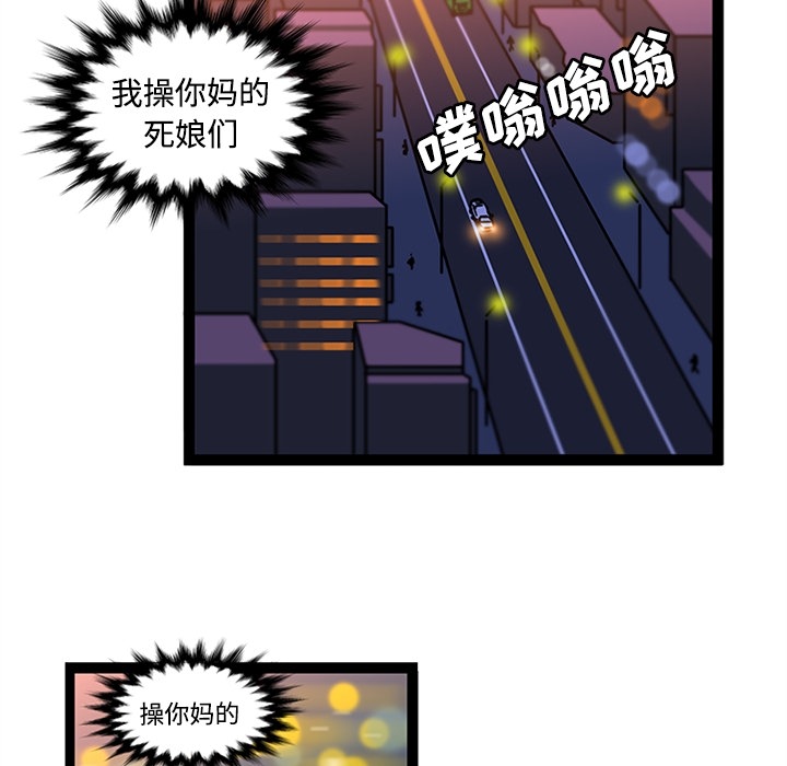 巧手妇产科[抖漫]韩漫全集-巧手妇产科-第 34 章无删减无遮挡章节图片 