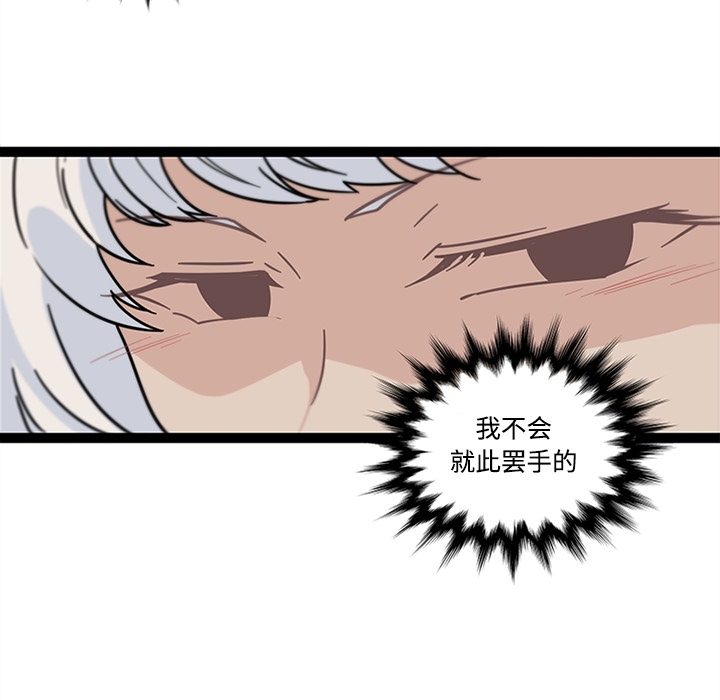 巧手妇产科[抖漫]韩漫全集-巧手妇产科-第 34 章无删减无遮挡章节图片 