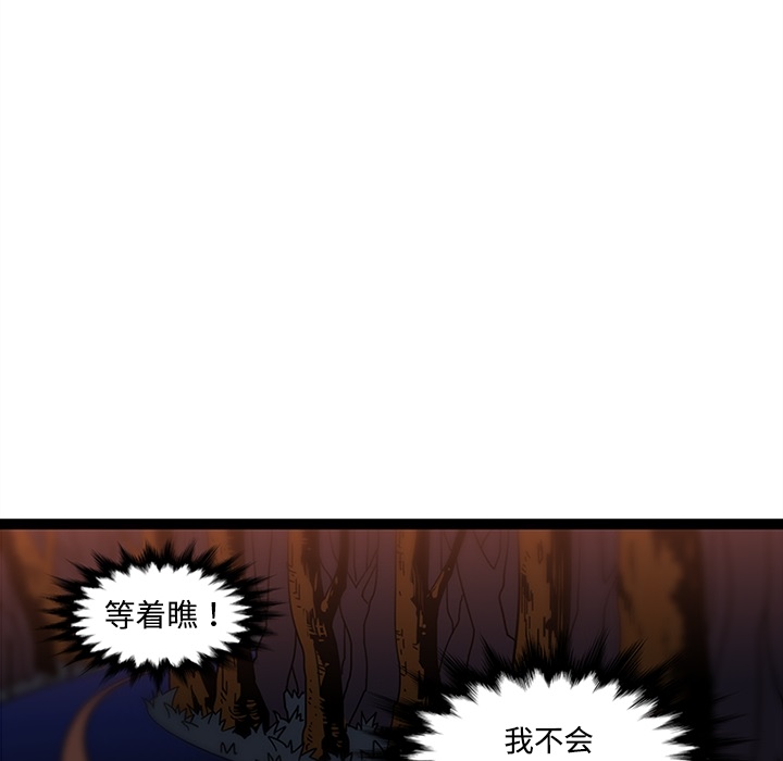 巧手妇产科[抖漫]韩漫全集-巧手妇产科-第 34 章无删减无遮挡章节图片 