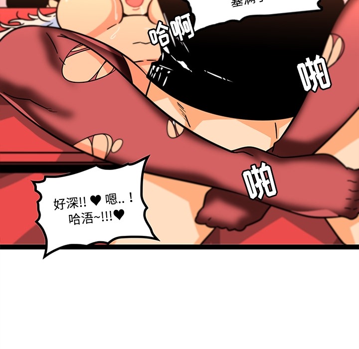 巧手妇产科[抖漫]韩漫全集-巧手妇产科-第 34 章无删减无遮挡章节图片 