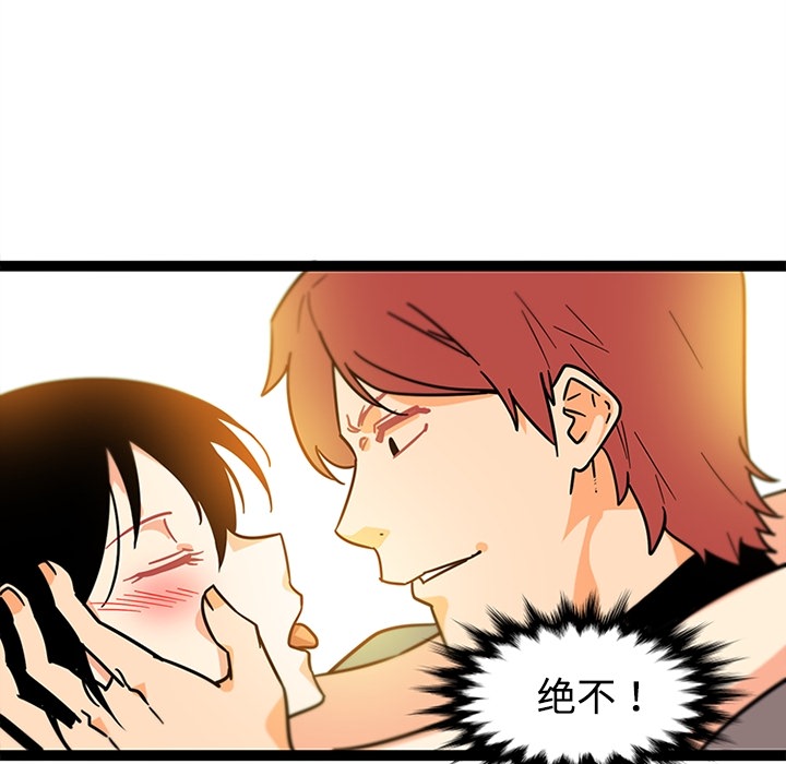 巧手妇产科[抖漫]韩漫全集-巧手妇产科-第 34 章无删减无遮挡章节图片 