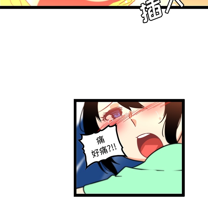 巧手妇产科[抖漫]韩漫全集-巧手妇产科-第 34 章无删减无遮挡章节图片 