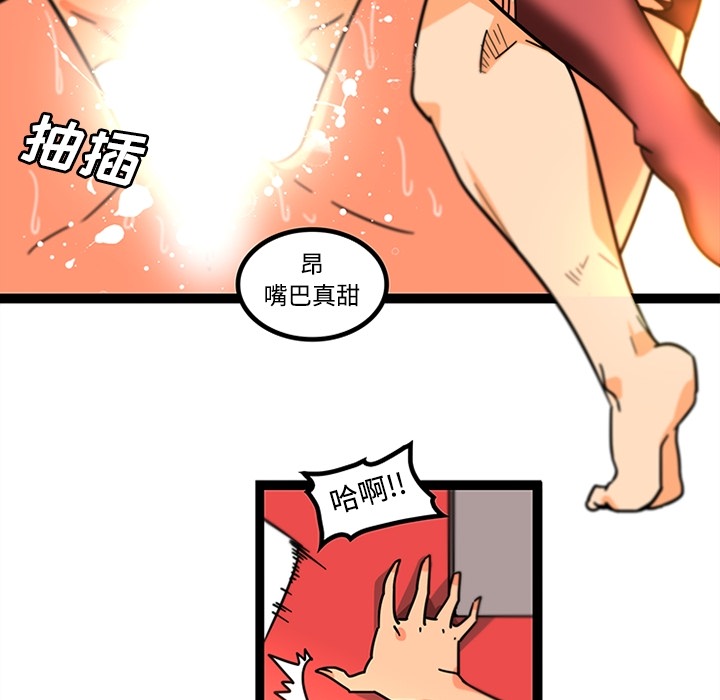 巧手妇产科[抖漫]韩漫全集-巧手妇产科-第 34 章无删减无遮挡章节图片 