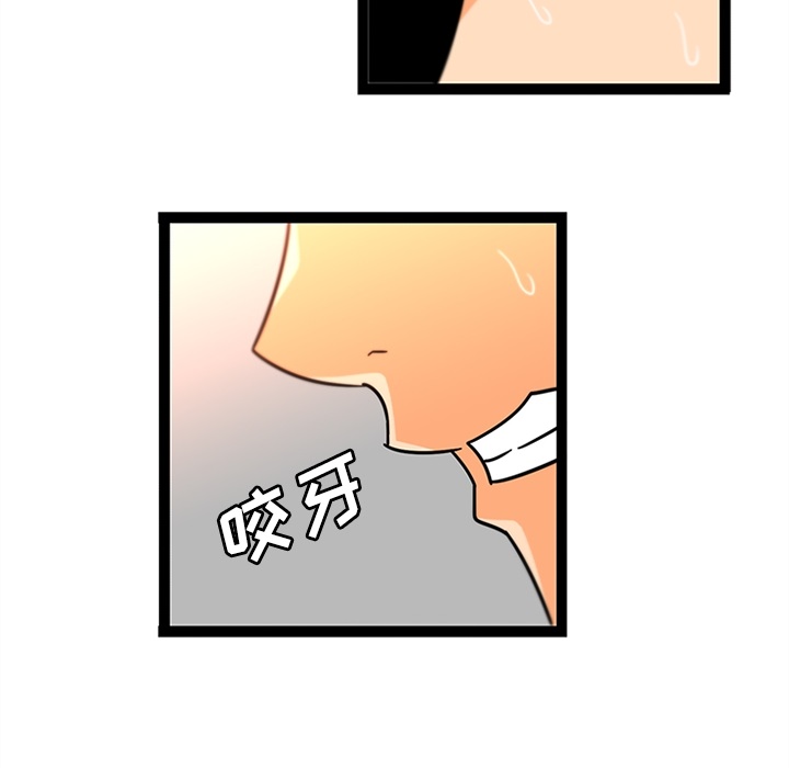 巧手妇产科[抖漫]韩漫全集-巧手妇产科-第 34 章无删减无遮挡章节图片 