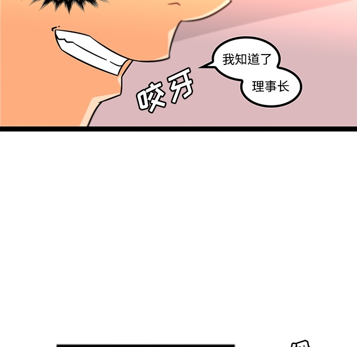巧手妇产科[抖漫]韩漫全集-巧手妇产科-第 34 章无删减无遮挡章节图片 