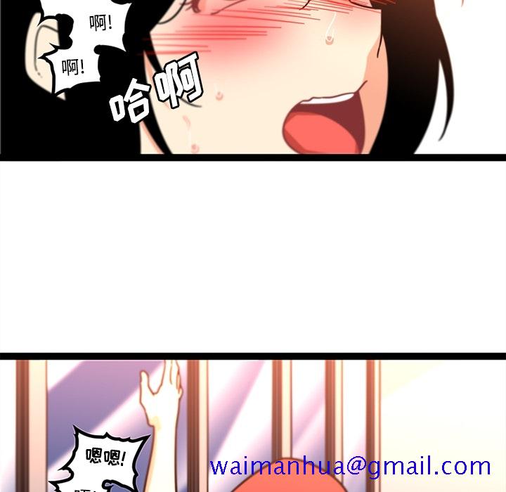 巧手妇产科[抖漫]韩漫全集-巧手妇产科-第 34 章无删减无遮挡章节图片 