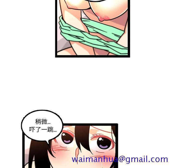 巧手妇产科[抖漫]韩漫全集-巧手妇产科-第 34 章无删减无遮挡章节图片 