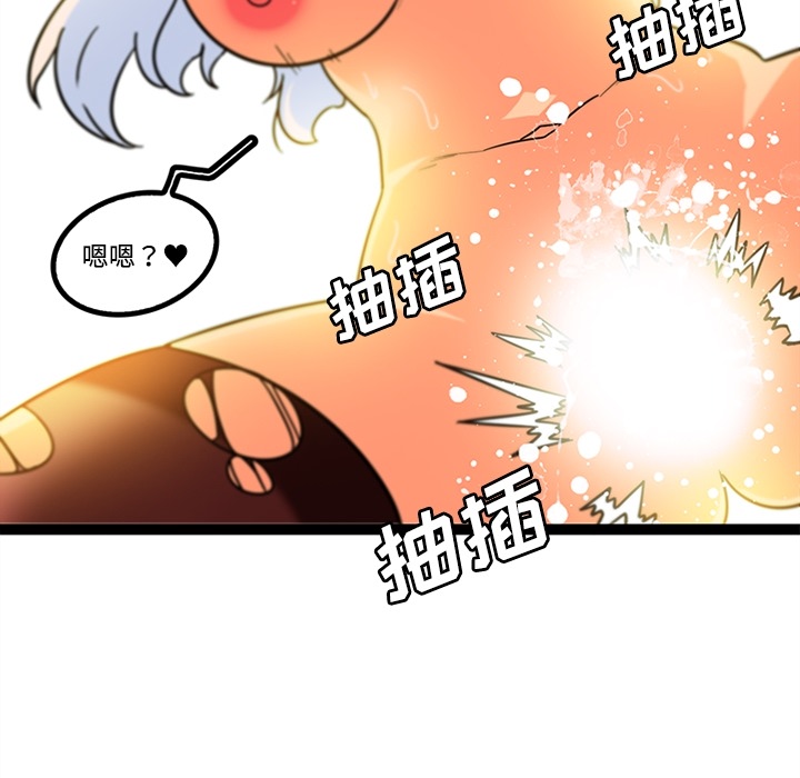 巧手妇产科[抖漫]韩漫全集-巧手妇产科-第 34 章无删减无遮挡章节图片 