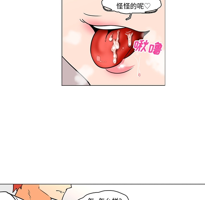 巧手妇产科[抖漫]韩漫全集-巧手妇产科-第 36 章无删减无遮挡章节图片 