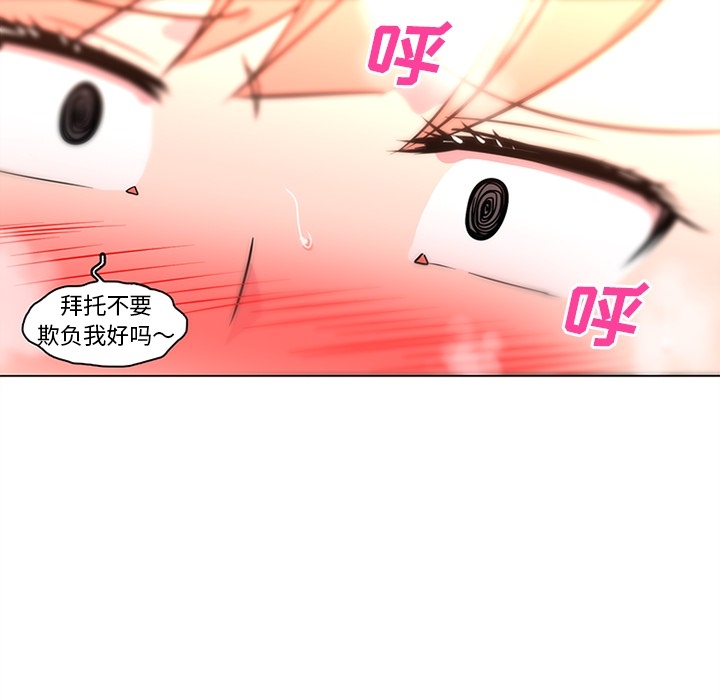 巧手妇产科[抖漫]韩漫全集-巧手妇产科-第 36 章无删减无遮挡章节图片 