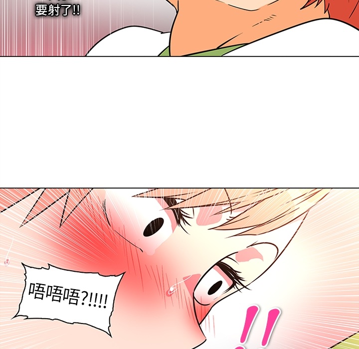 巧手妇产科[抖漫]韩漫全集-巧手妇产科-第 36 章无删减无遮挡章节图片 