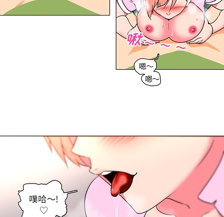 巧手妇产科[抖漫]韩漫全集-巧手妇产科-第 36 章无删减无遮挡章节图片 