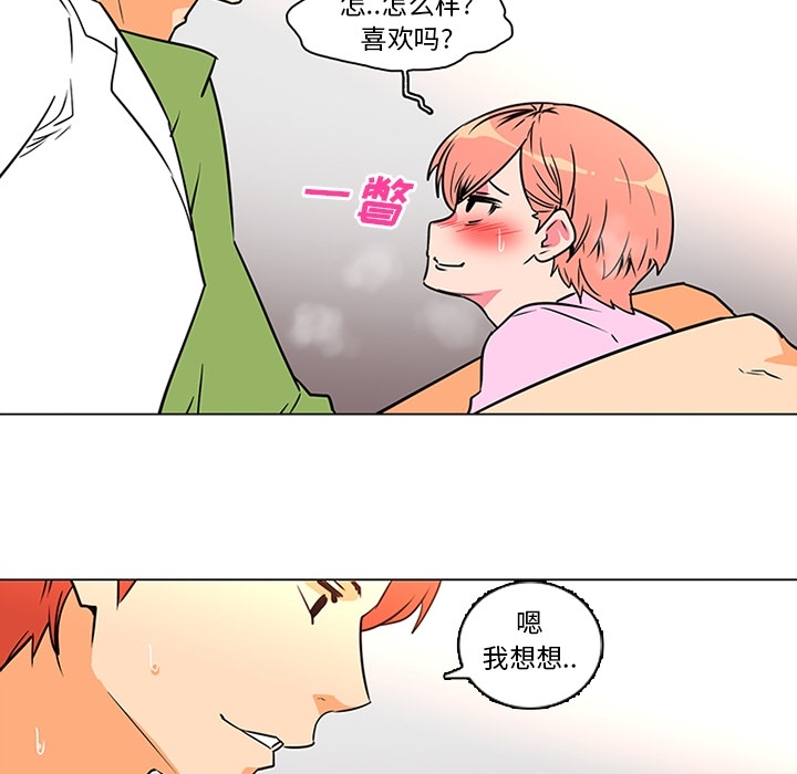 巧手妇产科[抖漫]韩漫全集-巧手妇产科-第 36 章无删减无遮挡章节图片 