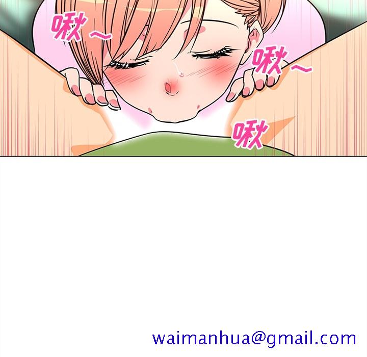 巧手妇产科[抖漫]韩漫全集-巧手妇产科-第 36 章无删减无遮挡章节图片 