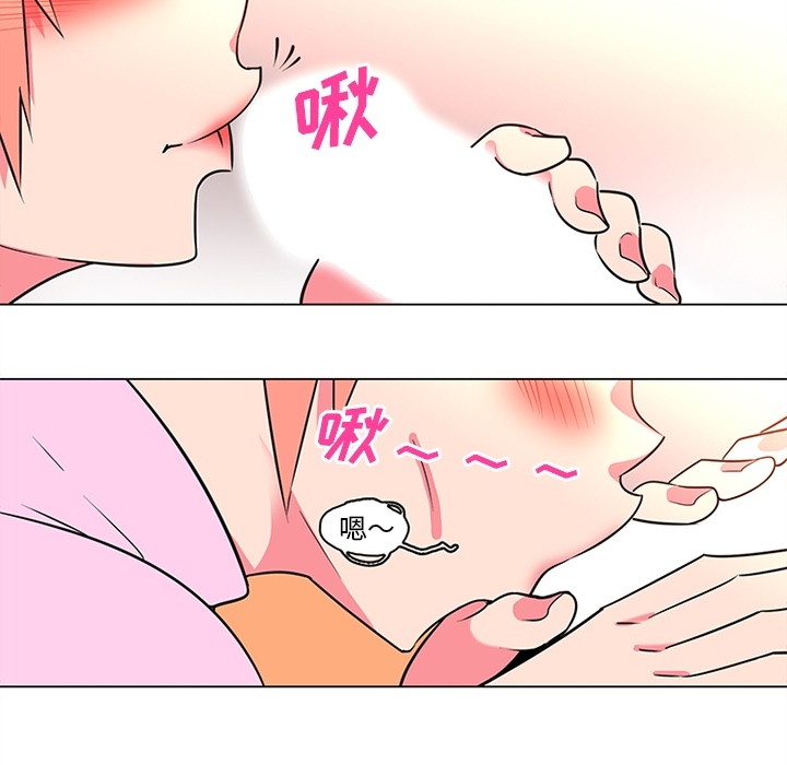 巧手妇产科[抖漫]韩漫全集-巧手妇产科-第 36 章无删减无遮挡章节图片 