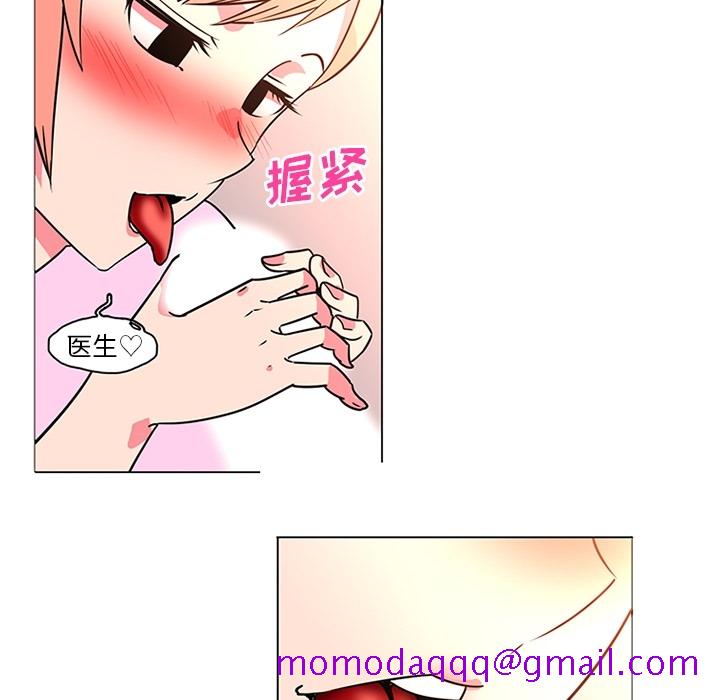 巧手妇产科[抖漫]韩漫全集-巧手妇产科-第 36 章无删减无遮挡章节图片 