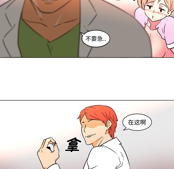 巧手妇产科[抖漫]韩漫全集-巧手妇产科-第 36 章无删减无遮挡章节图片 