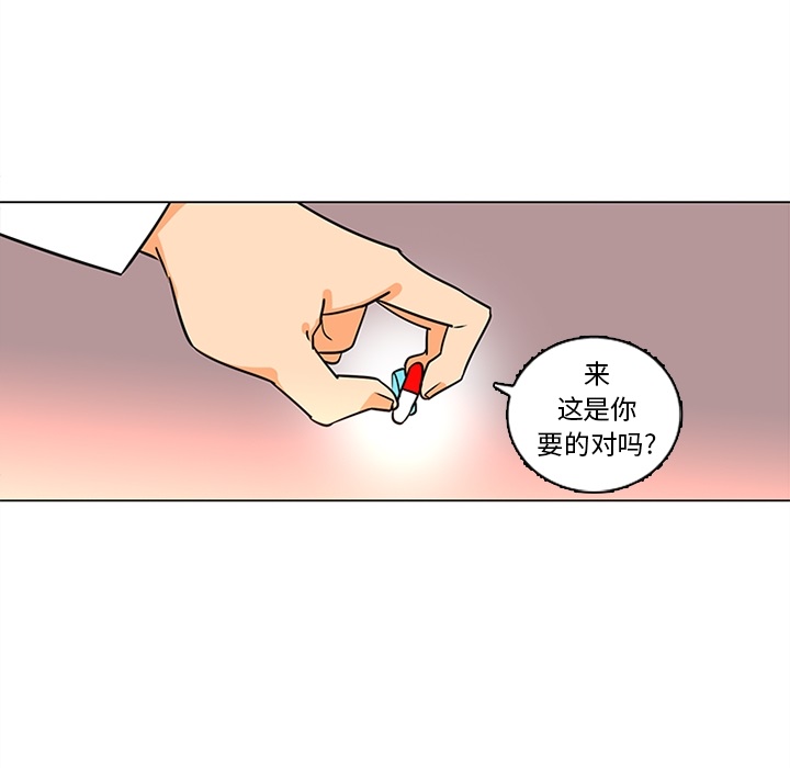 巧手妇产科[抖漫]韩漫全集-巧手妇产科-第 36 章无删减无遮挡章节图片 