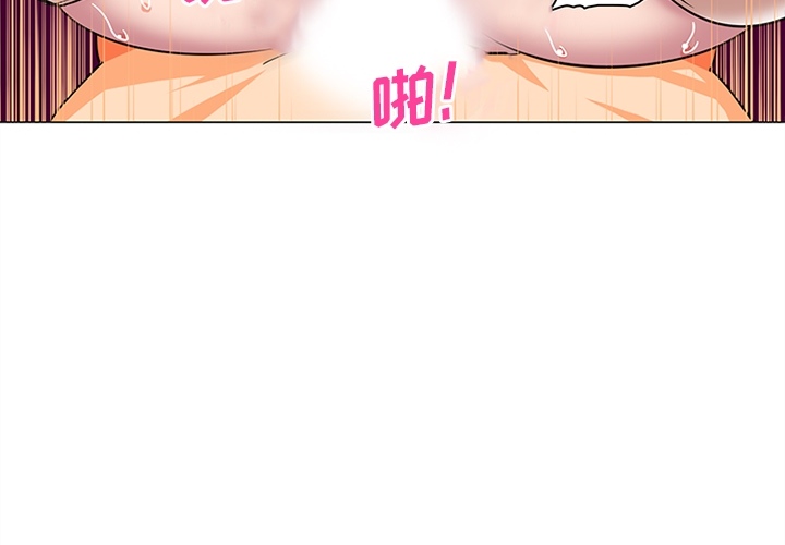巧手妇产科[抖漫]韩漫全集-巧手妇产科-第 36 章无删减无遮挡章节图片 