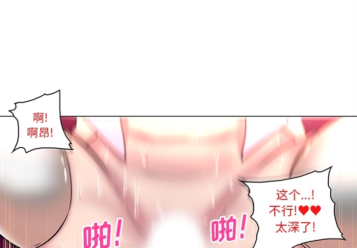 巧手妇产科[抖漫]韩漫全集-巧手妇产科-第 36 章无删减无遮挡章节图片 