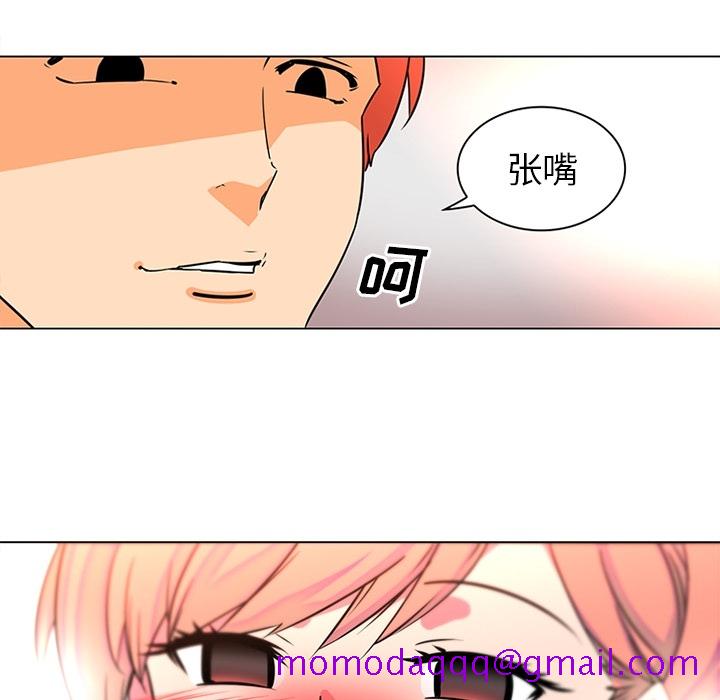 巧手妇产科[抖漫]韩漫全集-巧手妇产科-第 36 章无删减无遮挡章节图片 