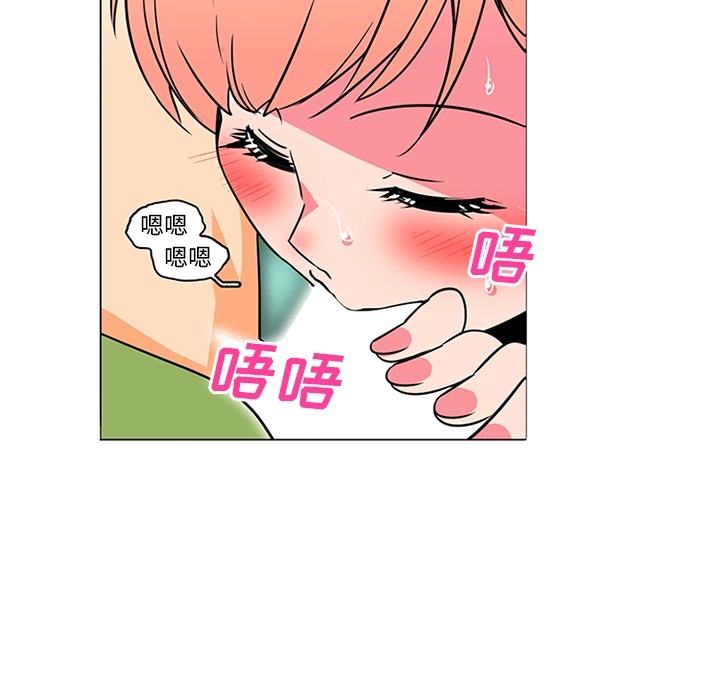 巧手妇产科[抖漫]韩漫全集-巧手妇产科-第 36 章无删减无遮挡章节图片 
