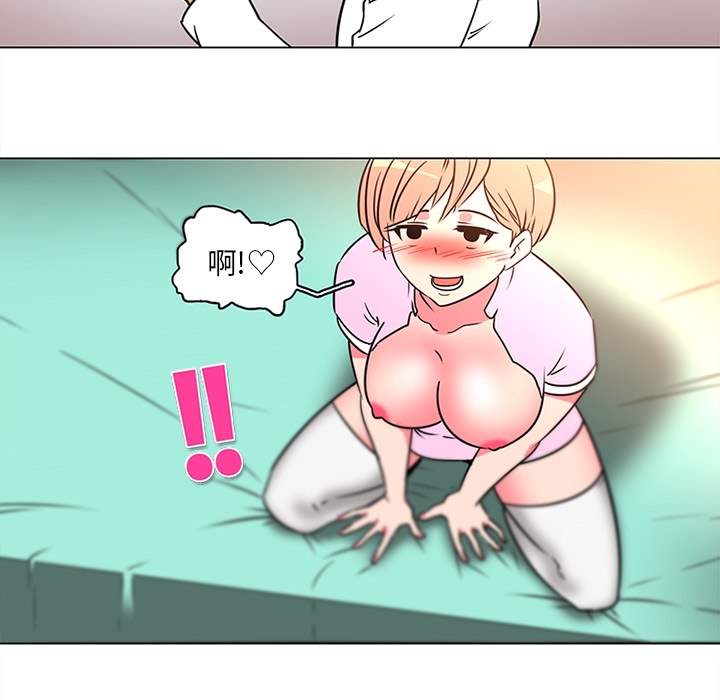 巧手妇产科[抖漫]韩漫全集-巧手妇产科-第 36 章无删减无遮挡章节图片 