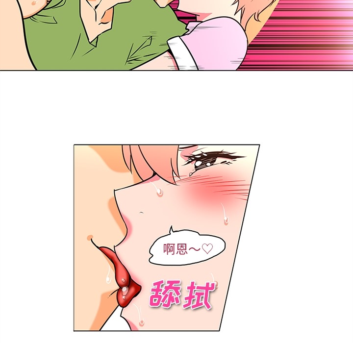 巧手妇产科[抖漫]韩漫全集-巧手妇产科-第 37 章无删减无遮挡章节图片 