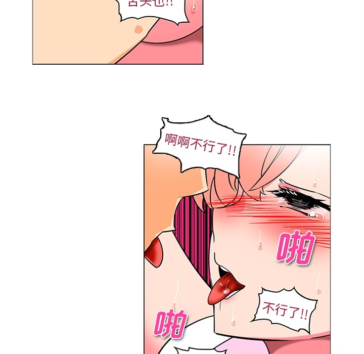 巧手妇产科[抖漫]韩漫全集-巧手妇产科-第 37 章无删减无遮挡章节图片 