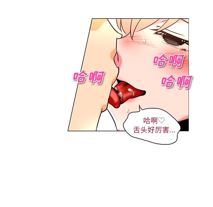 巧手妇产科[抖漫]韩漫全集-巧手妇产科-第 37 章无删减无遮挡章节图片 