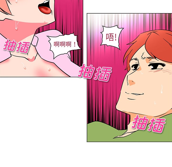 巧手妇产科[抖漫]韩漫全集-巧手妇产科-第 37 章无删减无遮挡章节图片 