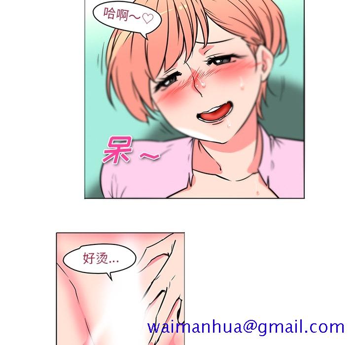 巧手妇产科[抖漫]韩漫全集-巧手妇产科-第 37 章无删减无遮挡章节图片 