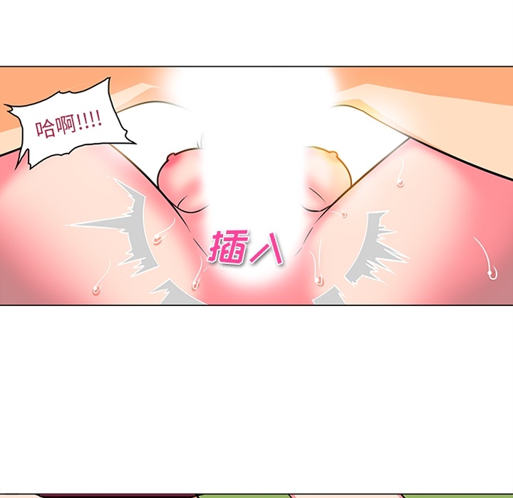巧手妇产科[抖漫]韩漫全集-巧手妇产科-第 37 章无删减无遮挡章节图片 