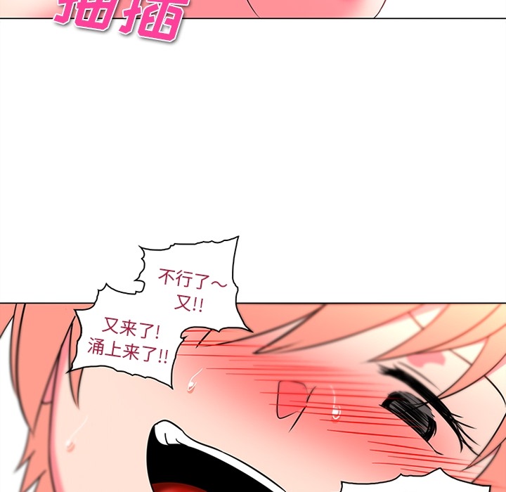 巧手妇产科[抖漫]韩漫全集-巧手妇产科-第 37 章无删减无遮挡章节图片 