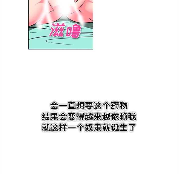 巧手妇产科[抖漫]韩漫全集-巧手妇产科-第 37 章无删减无遮挡章节图片 