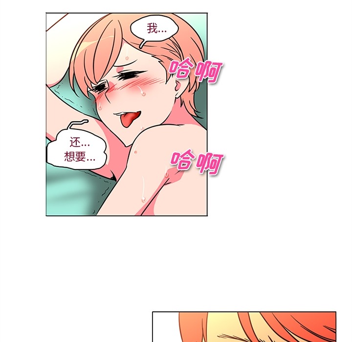 巧手妇产科[抖漫]韩漫全集-巧手妇产科-第 37 章无删减无遮挡章节图片 