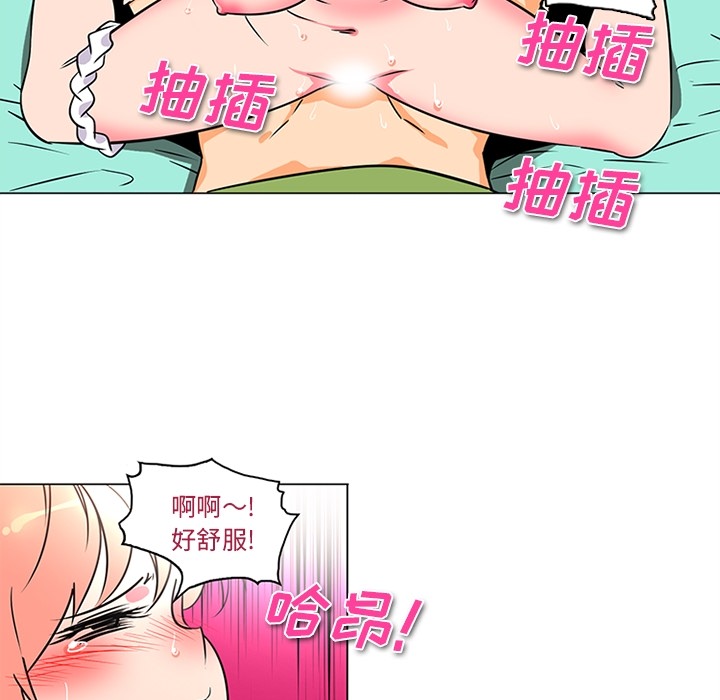 巧手妇产科[抖漫]韩漫全集-巧手妇产科-第 37 章无删减无遮挡章节图片 